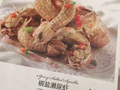 -和记小菜(东方店)