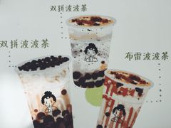 -九秋茶铺(三里屯店)
