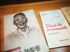 -白洋淀景区