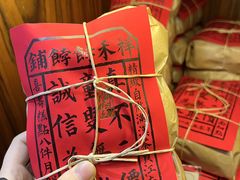 -祥禾饽饽铺·中式糕点(天津河东美福园店)