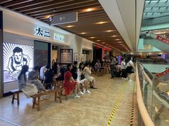 等位区-太二酸菜鱼(汕头苏宁广场店)