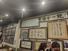 -东兴顺爆肚张