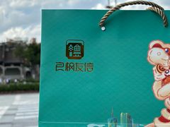 -良枫友信(陈家祠店)