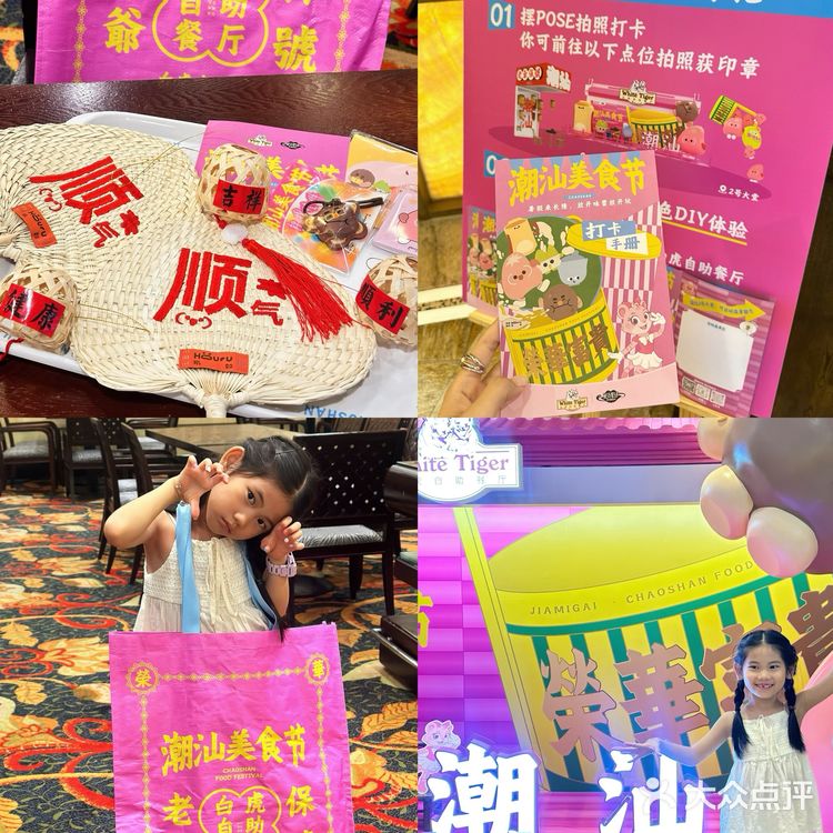 广州🐯娃在长隆白虎餐厅跟老虎用餐又幸福了