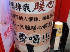 -喝丢一只鞋海鲜烧烤·海肠捞饭(文体街店)