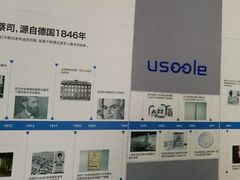 -优视力蔡司眼镜验配中心(越秀城市广场奥莱店)