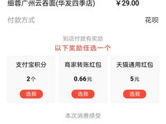 -细拥竹升面(花城汇店)