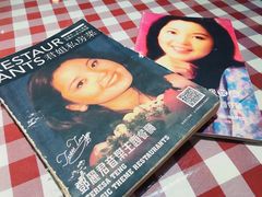 -邓丽君音乐主题餐厅