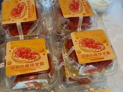 -烘焙町面包店(西四店)