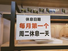 -韩国利尔面包(桂林路店)