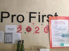 -卓拓健身普拉提运动中心(总店)