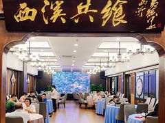 -天禧(西溪店)