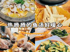 -大鼎石锅鱼(春江里店)