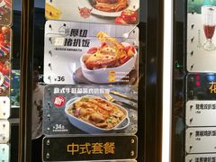 -大家乐(佛山普君店)