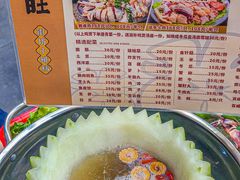 -兴兴旺·冬瓜盅·啫啫煲(西华路店)