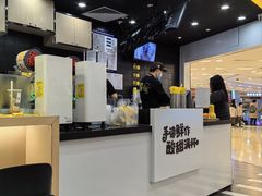 -快乐柠檬happylemon(北京APM店)