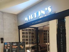 -莫尔顿牛排坊(浦东ifc店)