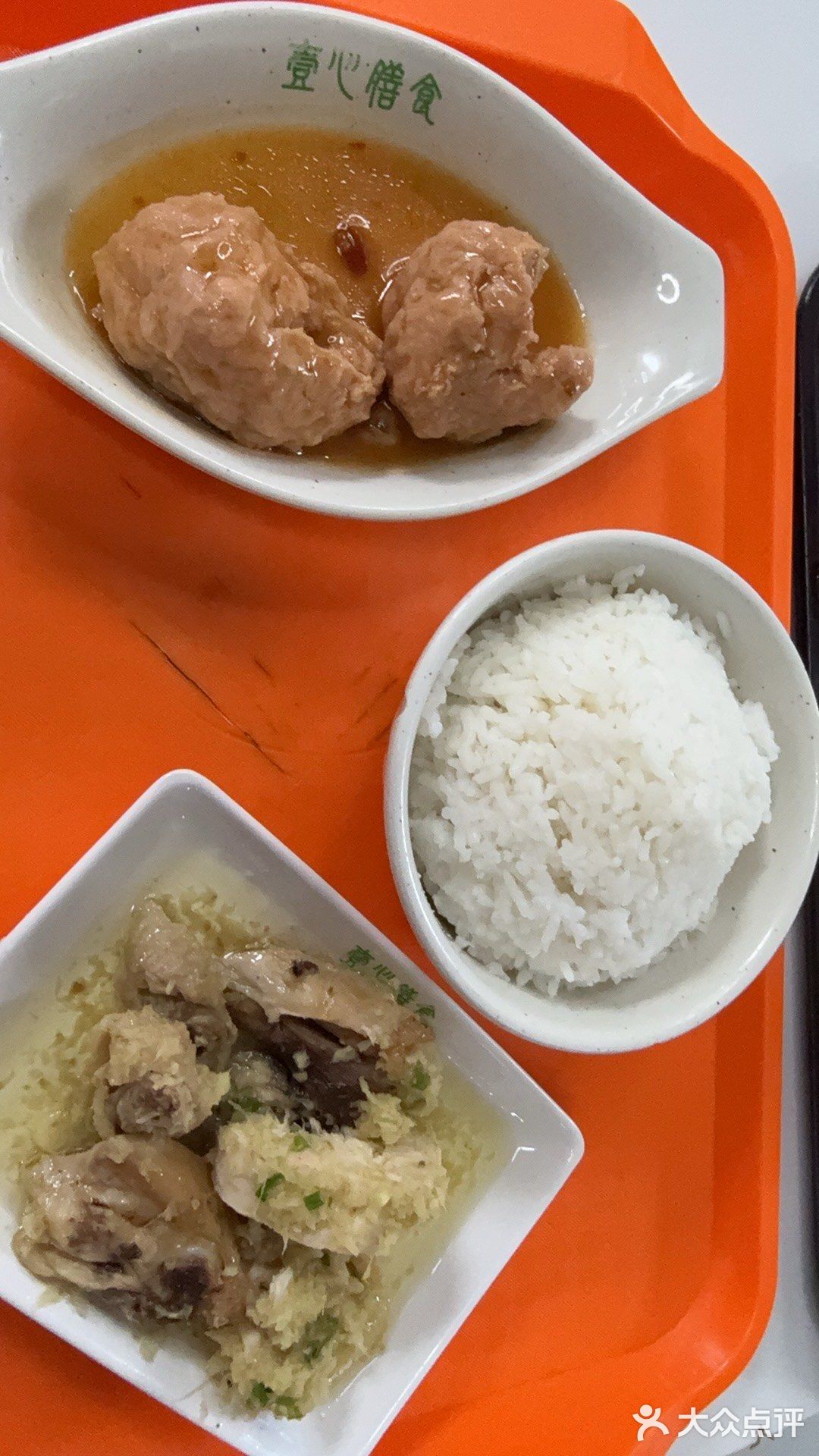 今日的美味酸菜炒饭外卖