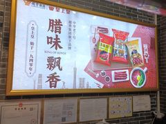 -皇上皇(北京路店)