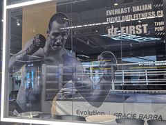 -EVOLUTION健身(麦凯乐店)