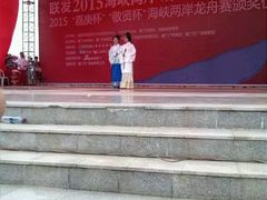 android_upload_pic-龙舟池