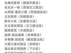 -西湖文化广场