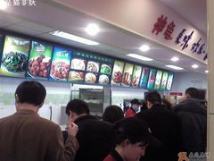 -神龟馅饼(大观园店)