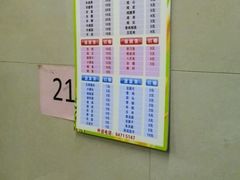 -颐品居涮肉(乌鲁木齐中路店)