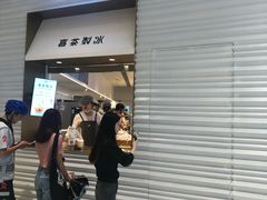 -喜茶(深圳福田星河COCO Park店)