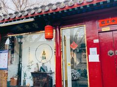 -云来集茶舍(国子监街店)