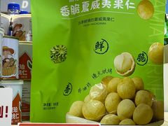 -好特卖HotMaxx(杭州滨江宝龙城店)