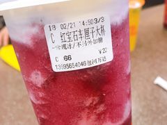 -CoCo都可(包河万达店)