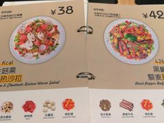 菜单-Meal Salad米有沙拉(长泰广场店)