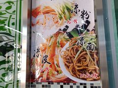 -锦芳小吃外卖(鲜鱼口店)