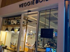 门面-漫蔬•台北蔬食小馆VEGGIEBOIL(朝晖店)