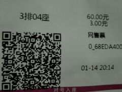 -银兴国际影城(星汇维港店)