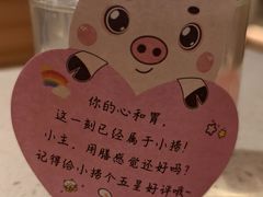 -海底捞火锅(高科广场店)