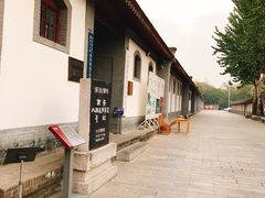 -八路军西安办事处纪念馆