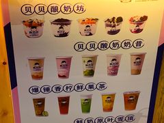 -一杯黔茶(西江千户苗寨古街店)