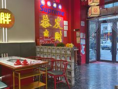 -别装假铝盆烤肉(三道街店)