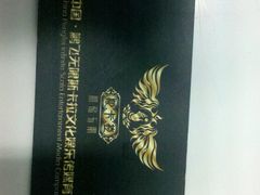 vip会员卡-斯卡拉演艺集团