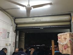 -十八梯眼镜面(五红路店)