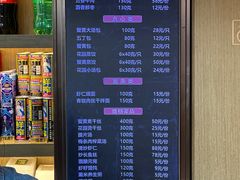 -花园茶楼(兴城西路店)