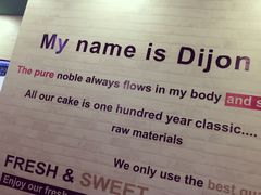 -第戎蛋糕(恒隆广场店)