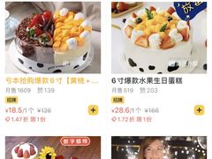 -卡漫莫尼蛋糕(徐汇店)