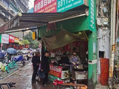 门面-老南昌白糖糕(大士院店)