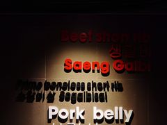 -雾山韩式烤肉·海南糟粕&椰子鸡火锅·海景餐厅(三亚绿发山海天JW万豪酒店)