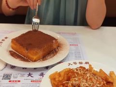 -大哥餐厅(西城花园店)