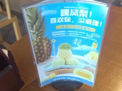 -呷哺呷哺 黄金牧场 (中发百旺店)