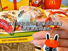 -麦当劳(新王府井店)